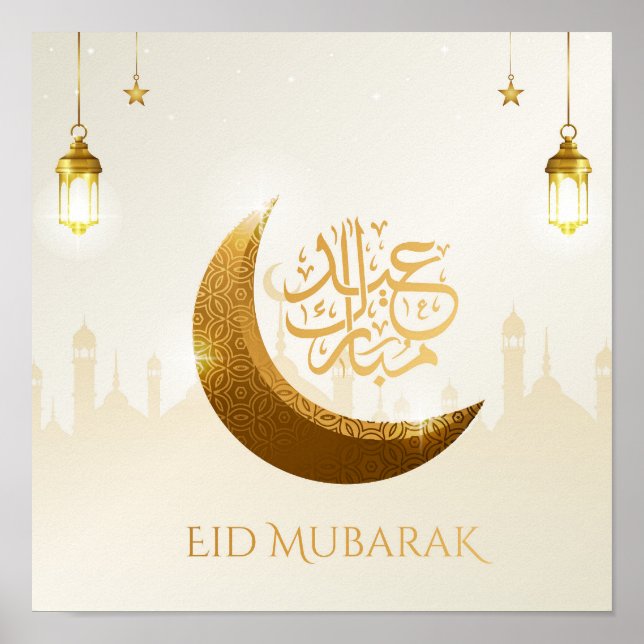 Póster Linterna de Ramadán mágico islámico - Eid Mubarak (Frente)