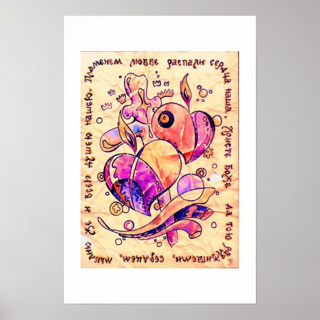 Póster Llama de amor (Frente)