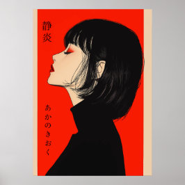 Póster Llama Silenciosa - el recuerdo de rojo