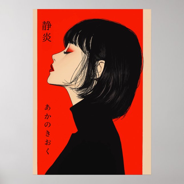 Póster Llama Silenciosa - el recuerdo de rojo (Frente)
