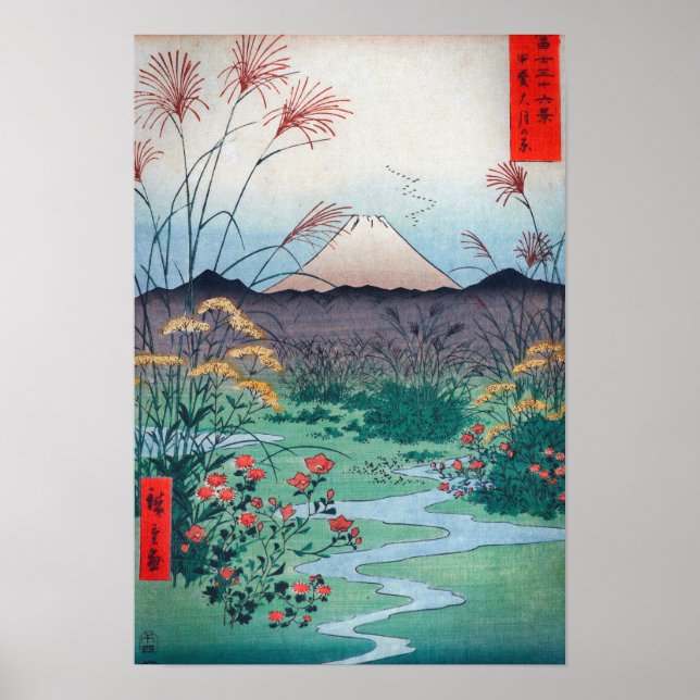 Póster Llanura de Hiroshige Ōtsuki en la provincia de Kai (Frente)