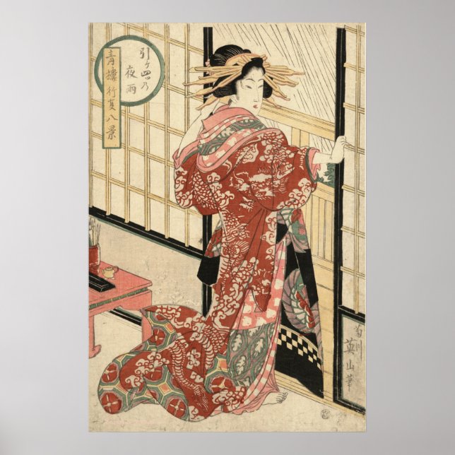 Póster Lluvia nocturna a las 10 pm (Frente)