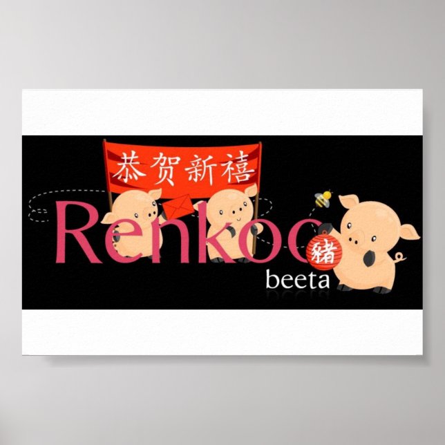 Póster Logo de Renkoo Pigs (Frente)