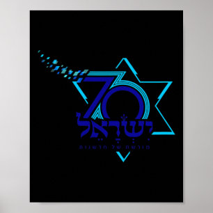 Póster Logo Día de la Independencia de los Camisas Tee 70