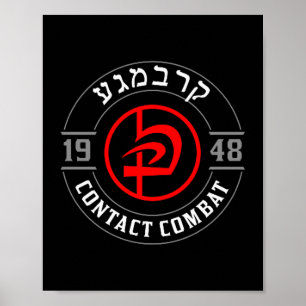 Póster Logotipo de símbolo hebreo Krav de vieja escuela p