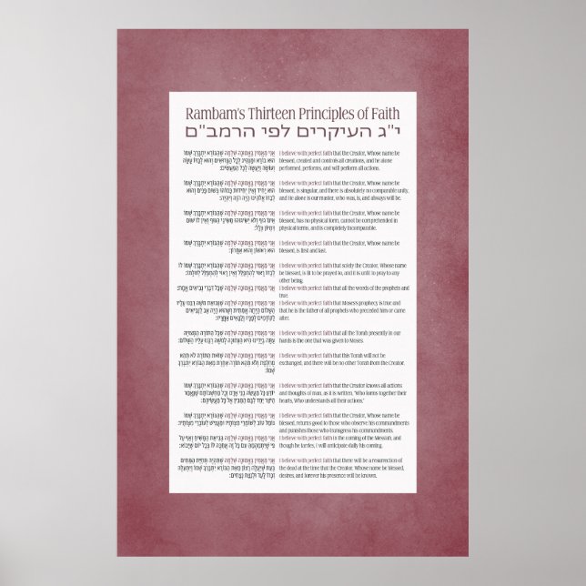 Póster Los 13 principios de Rambam sobre la fe judía opac (Frente)