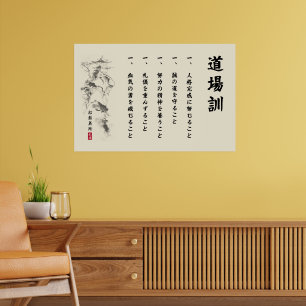 Póster Los 5 Dojo Kun – Enseñanzas de Gichin Funakoshi