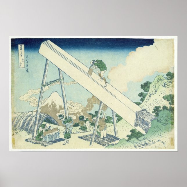 Póster Los aserradores, 1729 (Frente)