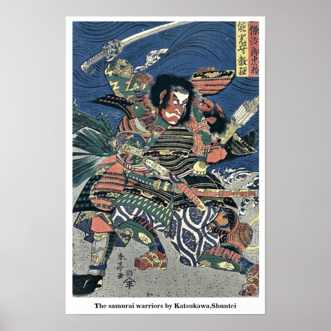 Póster Los guerreros samurai de Katsukawa, Shuntei (Frente)