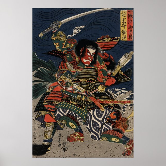 Póster Los guerreros samurai Tadanori y Noritsune (Frente)