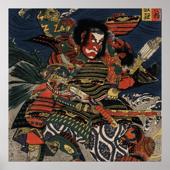 Póster Los guerreros samurai Tadanori y Noritsune (Frente)