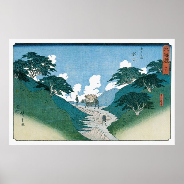 Póster Los hermosos dolores, de Utagawa Hiroshige (Frente)