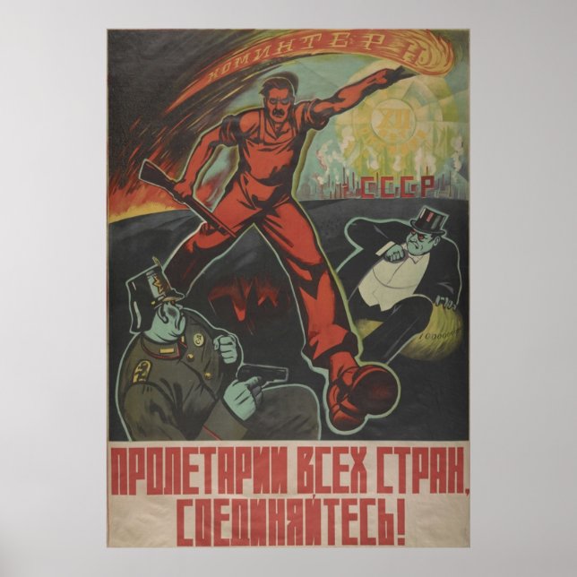 Póster Los trabajadores de la propaganda soviética del mu (Frente)