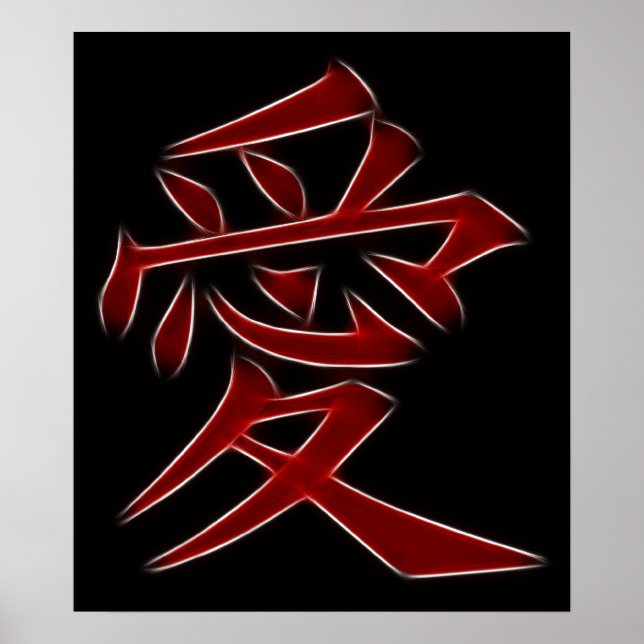 Póster Love Japanese Kanji Symbol (Frente)