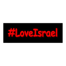 "#LoveIsrael" Cute Design. Buy Now