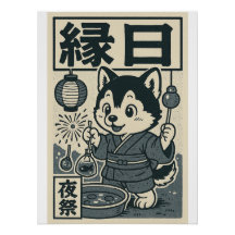 Luces de neón y peleas de pesadilla