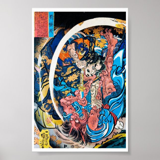 Póster Lucha contra el demonio Samurai antiguo de la regi (Frente)