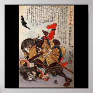 Póster Lucha subacuática del samurai, circa 1800's