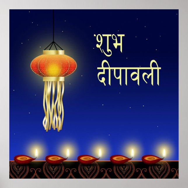 Póster Luminous Diwali Lamp - Poster (Frente)