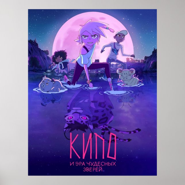 Póster Luna Llena El Kipo (Frente)