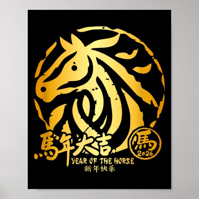 Póster Lunar New Year 2026 Chinese Year Of The Horse  (Frente)
