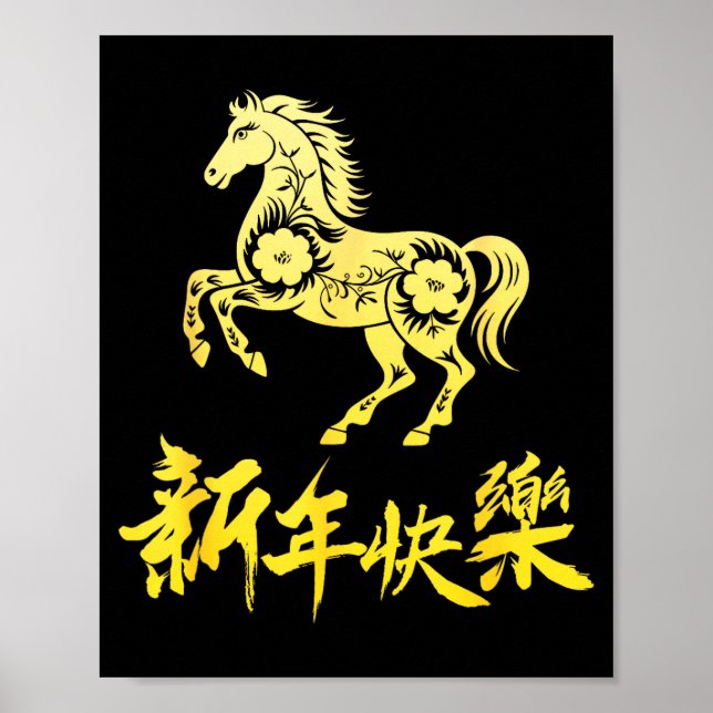 Póster Lunar New Year 2026 Year Of The Horse Chinese Flor (Frente)