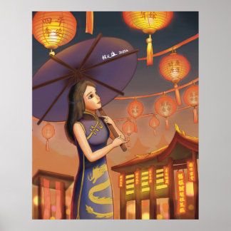 Póster Lunar New Year Prosperity