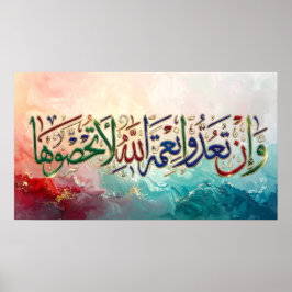 Póster Luxury 3D Arabic Calligraphy Wall Art - "And if yo