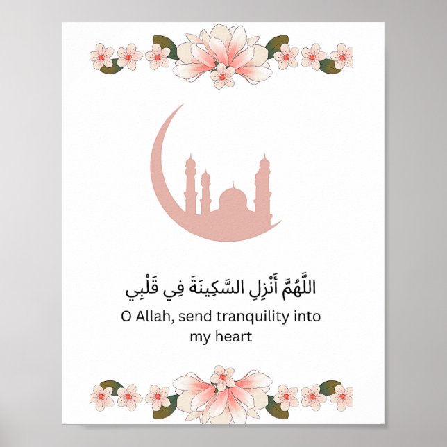 Póster Luxury Ramadan Wall Print (Frente)