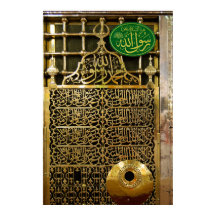 Madinah o Medina Mezquita del Profeta Mahoma PBUH
