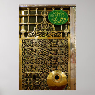 Póster Madinah o Medina Mezquita del Profeta Mahoma PBUH