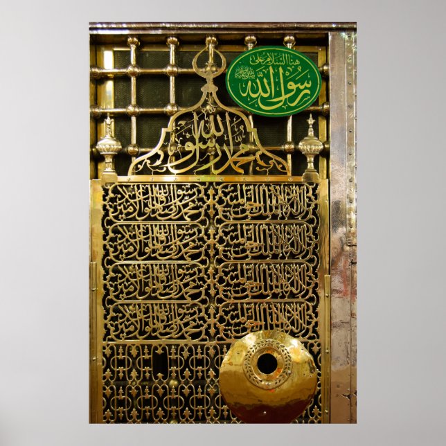 Póster Madinah or Medina Prophet Mohammed Mosque PBUH (Frente)