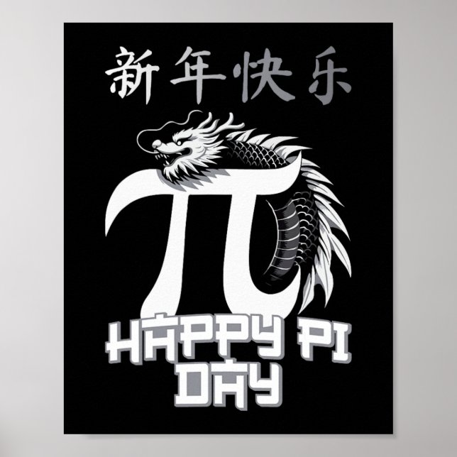 Póster Maestra del Día del Pi Dragón (Frente)