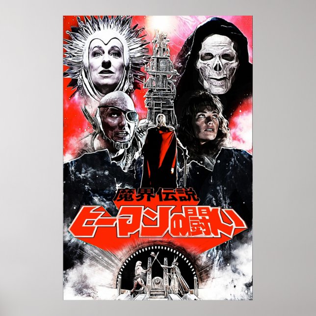 Póster Maestros de la variante roja del universo japonés (Frente)