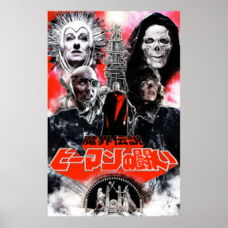 Póster Maestros de la variante roja del universo japonés