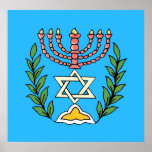 Póster Magen persa David Menorah<br><div class="desc">Esta imagen fue adaptada de una antigua teja judía persa y cuenta con una menorah con un Magen David (Estrella de David) enmarcado por ramas de olivo. Se han conservado las imperfecciones de la imagen original pintada a mano.</div>