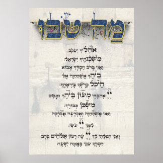 Póster Mah Tovu Poster