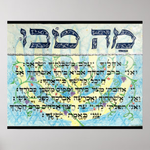 Póster Mah Tovu Poster