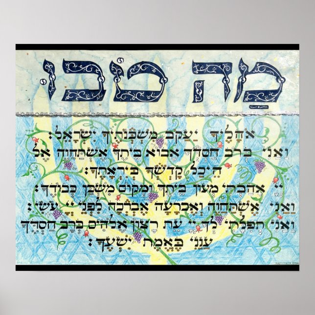 Póster Mah Tovu Poster (Frente)