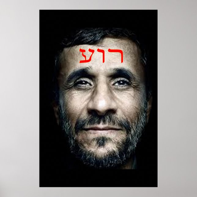 Póster Mahmoud Ahmadinejad (Frente)