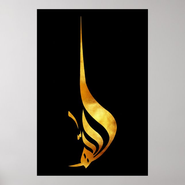 Póster Majestad Dorada: El Nombre Divino ALLAH (Frente)