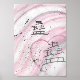 Póster Maji-encantador, astray de plomo- Canvas