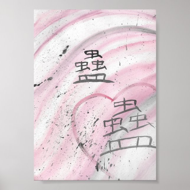 Póster Maji-encantador, astray de plomo- Canvas (Frente)