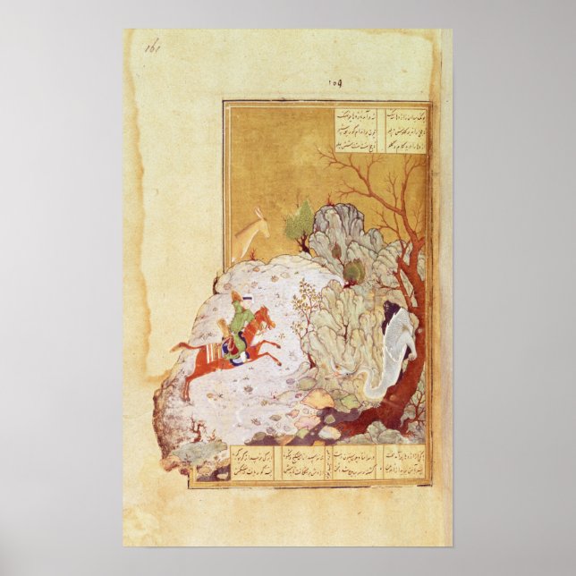 Póster Majnun en el desierto (Frente)