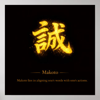 Póster Makoto (誠) – One of the Seven Virtues of Bushidō