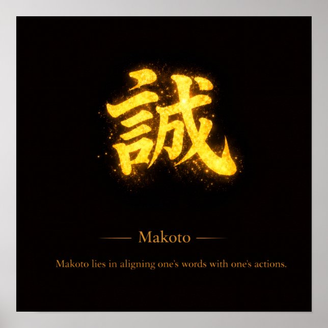 Póster Makoto (誠) – One of the Seven Virtues of Bushidō  (Frente)