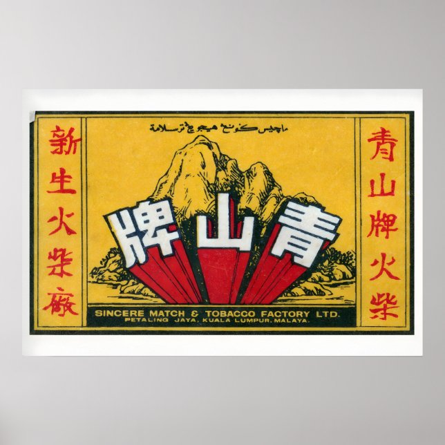 Póster Malaysian Mountain - Matchbox Print - Aesthetic (Frente)