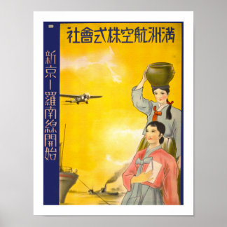 Póster Manchuria Air