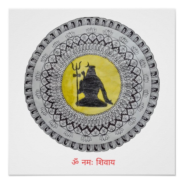 Póster Mandala del Señor Shiva  (Anverso)