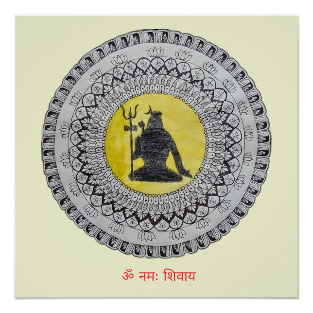 Póster Mandala del Señor Shiva  (Anverso)